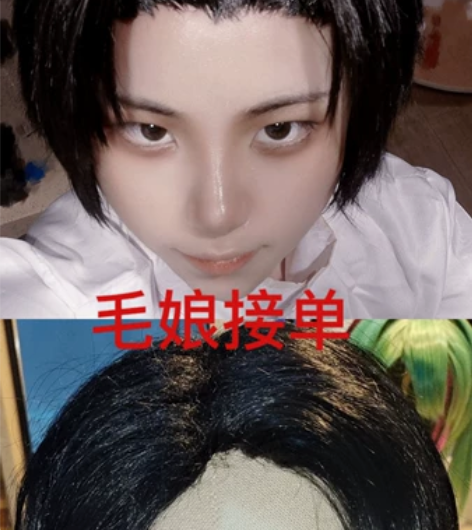 毛娘/cos假发/假发造型/顺毛 关注可减...