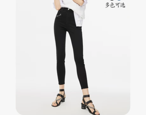 ONLY春季新款弹力高腰修身紧身显瘦小脚刺...