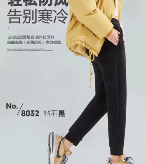 女士防风抗寒裤高腰波斯绒加厚运动卫裤休闲裤...