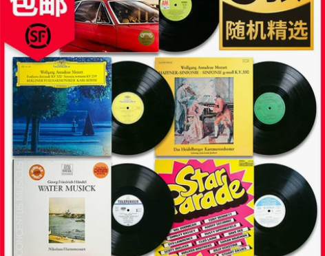 12寸黑胶唱片LP古典民谣乡村流行爵士音乐...