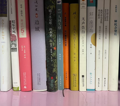 卖书 10元一本 邮费自理 清书架 循环共...