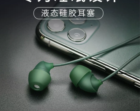 asmr液态硅胶睡眠耳机入耳式有线舒适无痛...