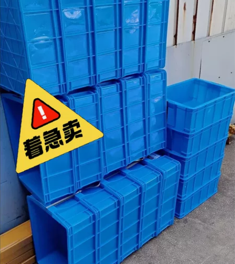 低价加厚五金工具箱全新方形周转螺丝物料盒养...