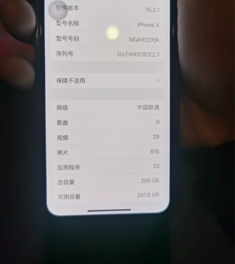 个人一手机 iPhone X 256g 感...