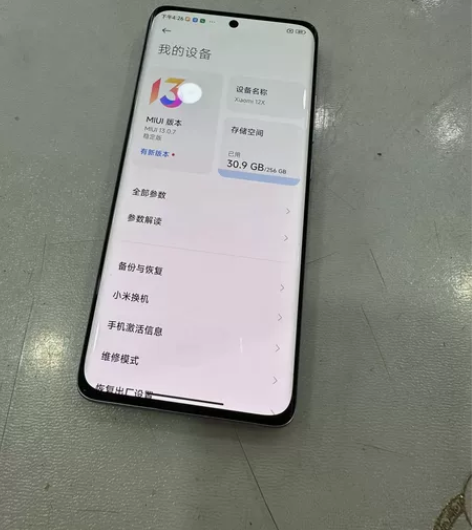 小米12X 8+256 5G 纯原原靓精品...