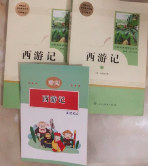 正版统编语文教材配套阅读人民教育出版社《西...