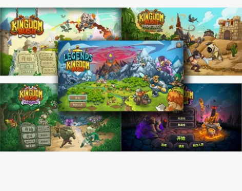 童年神作!王国保卫战1-4部捆绑包他来了!...