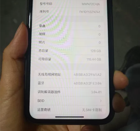 8成新 原装无拆机 国行苹果11 感兴趣的...