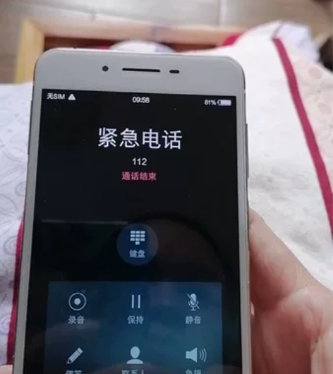 ViVO x6A(4G运存，64G存储容量...