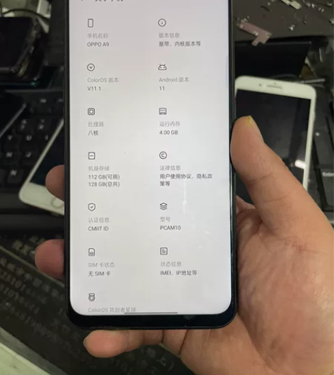 OPPO A9 4+128全网通 成色如图...