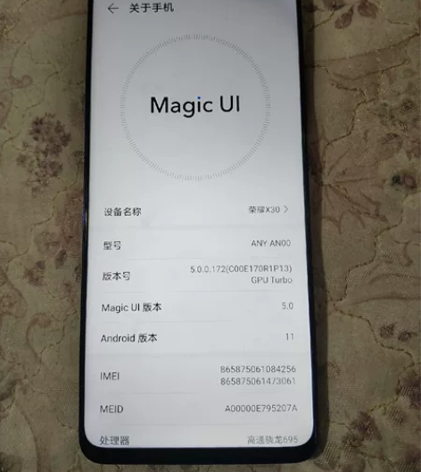 急用钱出一台荣耀x30/5G版，8+256...