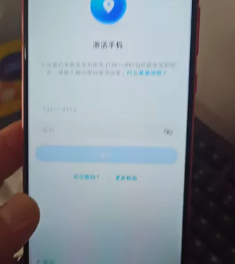 荣耀V10一直闲着，帐户密码都忘了，正常开...