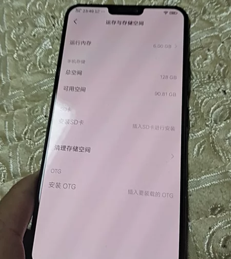 vivo手机x21 感兴趣的话点“我想要”...