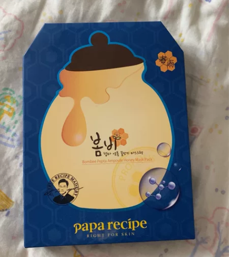春雨面膜 正品 还有五片 感兴趣的话点“我...