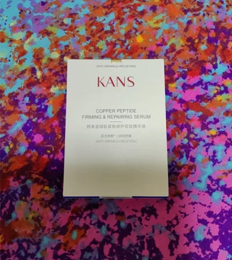 全新 韩束蓝铜肽双效精华1.5ml*4 感...