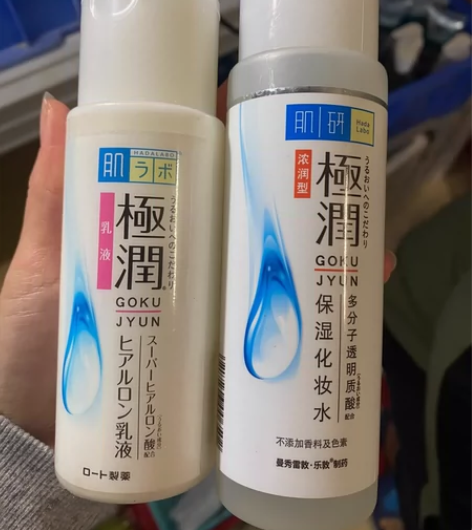 曼秀雷敦肌研极润保湿化妆水170ml补水易...