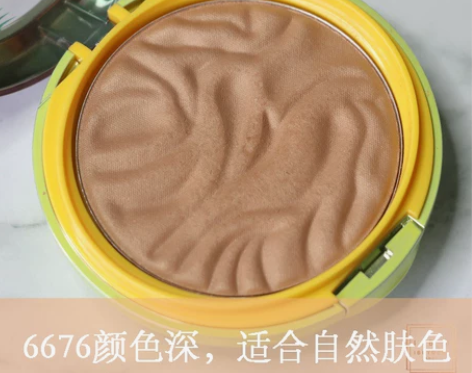 ?Physicians Formula…黄...