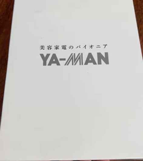 Ya- Man 雅萌日本美容仪，全新未使用...
