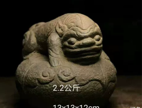 石权.镇纸 文房用品 茶宠。规格13×13...