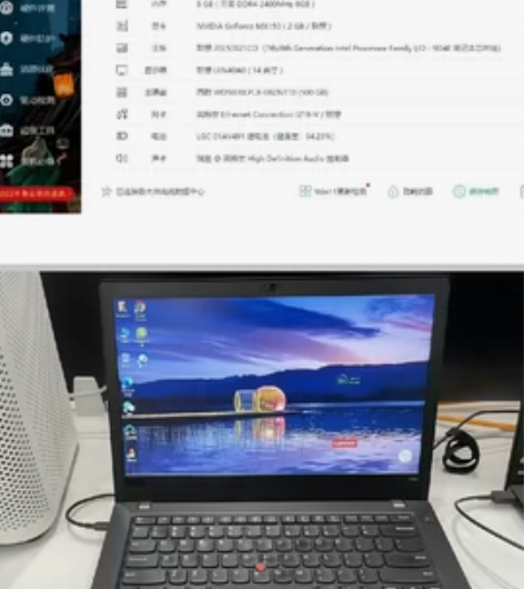 Lenovo/联想Thinkpad T48...