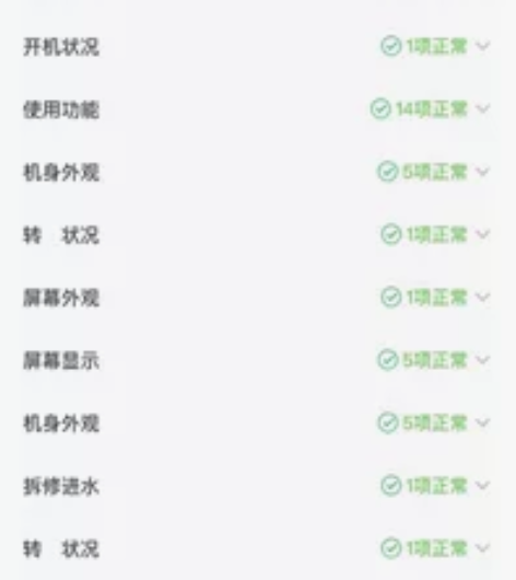 95新雷神 911 GTX 1660Ti...
