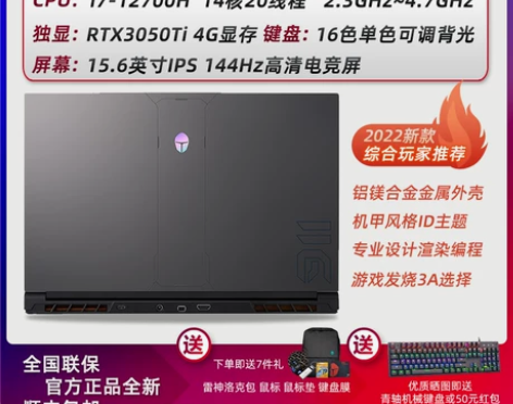 雷神掌门人911MT/ME暗杀星黑武士i7...