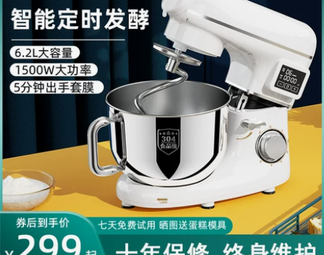 樱欧厨师机家用小型台式多功能全自动揉面机智...