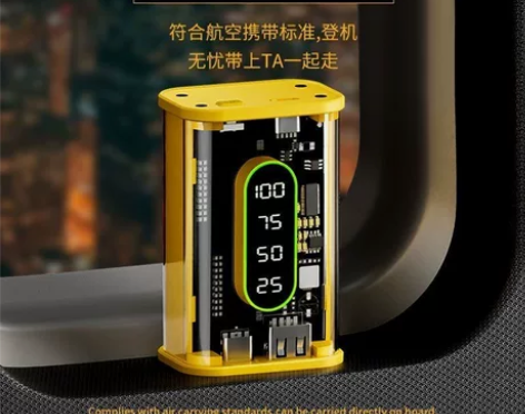 透明充电宝快充20000毫安大容量适用苹果...