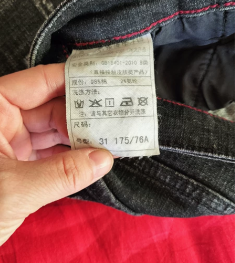 男士水洗做旧牛仔裤，内里拉绒，面料柔软，裤...