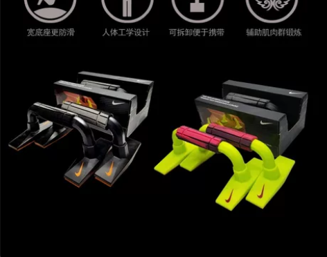 俯卧撑训练支架 15元一组（不包邮）可自提...