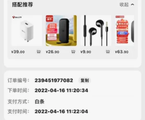 联想笔记本电脑 小新Air14 14英寸全...