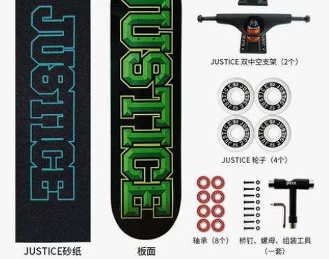 沸点JUSTICE滑板初学者男女生成人公路...
