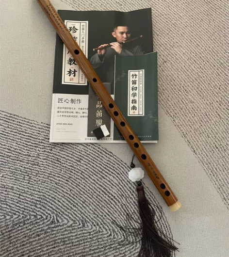 湛文兵专业笛子初学者成人e调竹笛乐器入门横...
