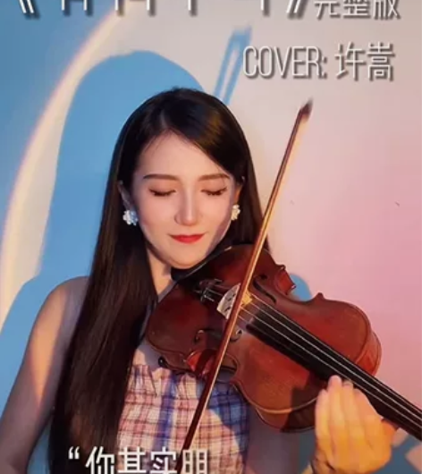 纯手工实木小提琴考级独演奏乐器，4-4的适...