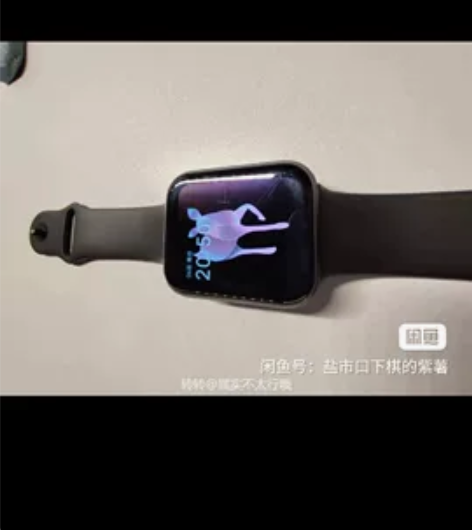 魅族watch箱说全，伊拉克成色，无原装充...