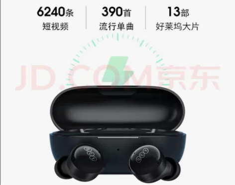 QCY蓝牙耳机未开封。全新未拆封，朋友送的...