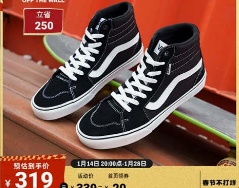 【不打烊】Vans范斯官方 线上专售Fil...