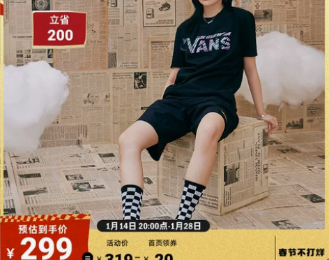【不打烊】Vans范斯官方 线上专售War...