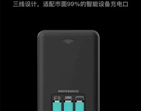 【特价怪兽充电宝】普通灰色版，8成新 怪兽...