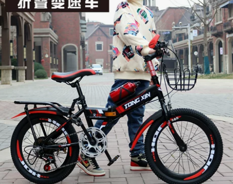 新款折叠儿童自行车山地车变速7-10-12...