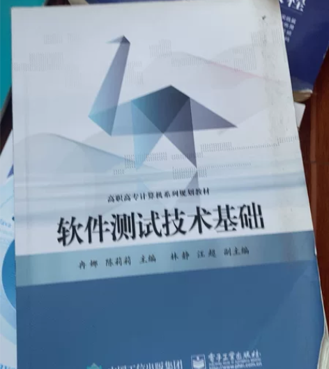 计算机专业书籍 感兴趣的话点“我想要”和我...