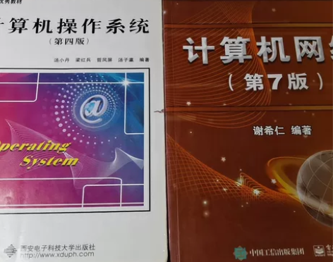 计算机专业书籍：数据结构 计算机组成原理 ...