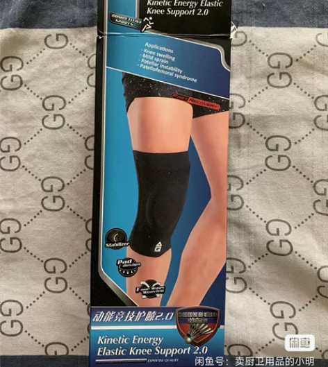 AQ专业动态竞能护膝男篮球女排球运动护具装...