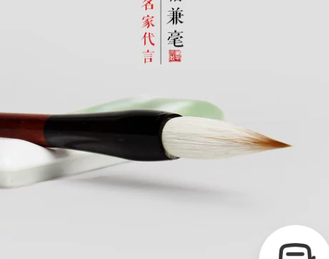 湖羊欧楷专用兼毫毫毛笔中楷文房四宝书法练字...