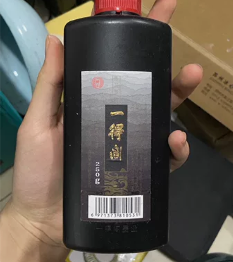 一得阁墨汁，5一个，原价9，就用了一点点，...