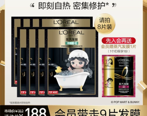 买了四片 用了一片。搬家东西太多三片全新出...