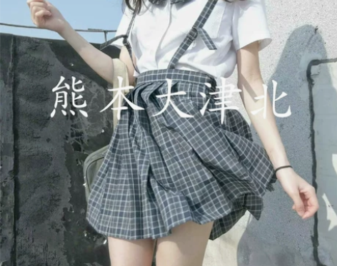 【出】熊本大津北夏服set上衣+裙子 上衣...