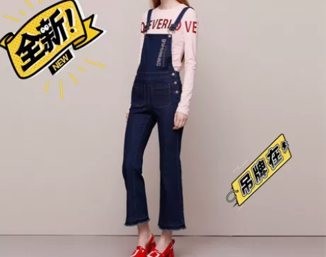 Fiveplus背带牛仔裤,全新,S码,旗...