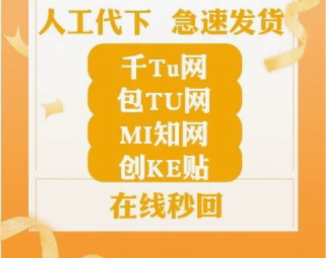 包图网会员 感兴趣的话点“我想要”和我私聊...