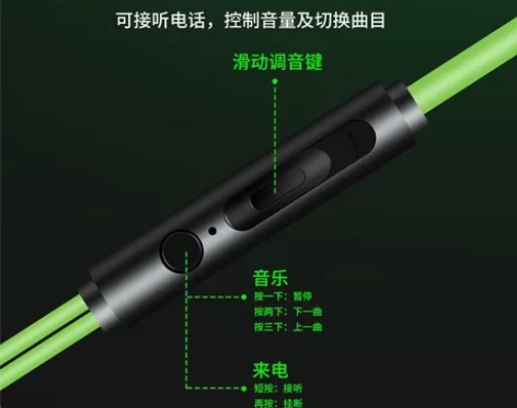 蓝悦A6黑鲨游戏耳机入耳式电竞吃鸡电脑手机...